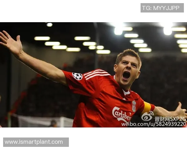 历史传奇：探寻史蒂文·杰拉德的传奇人生