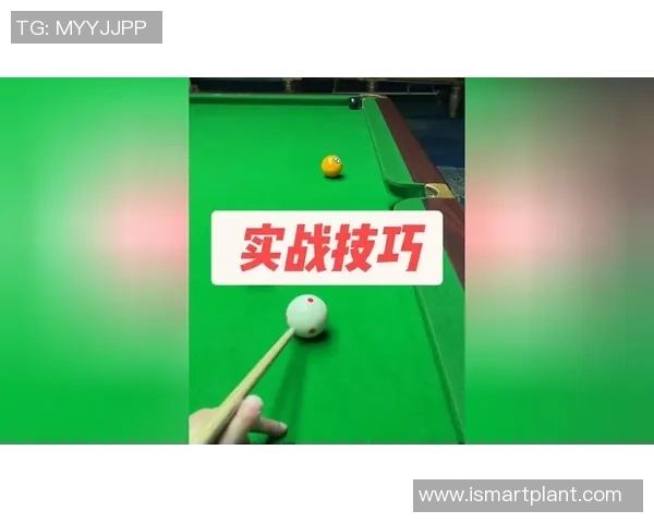 台球技巧大揭秘：从基础到高阶技巧的全面提升与实战应用