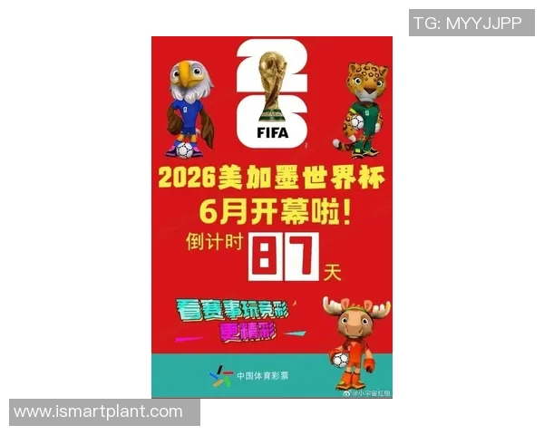 聚焦世界足球明星逐梦绿茵精彩故事全景呈现荣耀征程纪实全新篇章