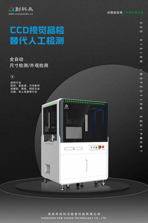 创科为邀您共赴第10届亚太电池展/亚太储能展